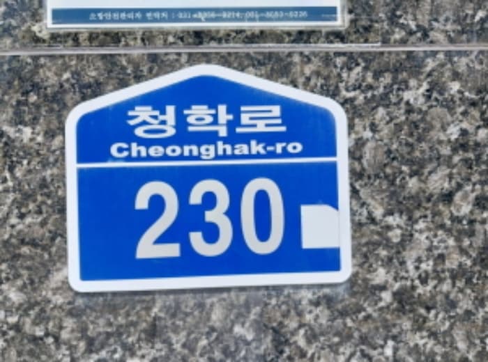 근린시설 대표 이미지